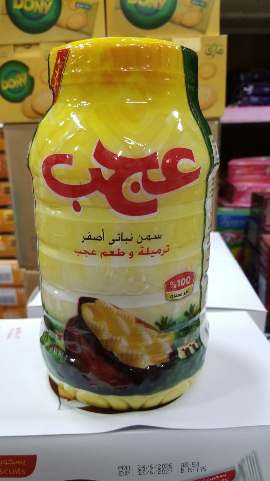 سمنه عجب 1400