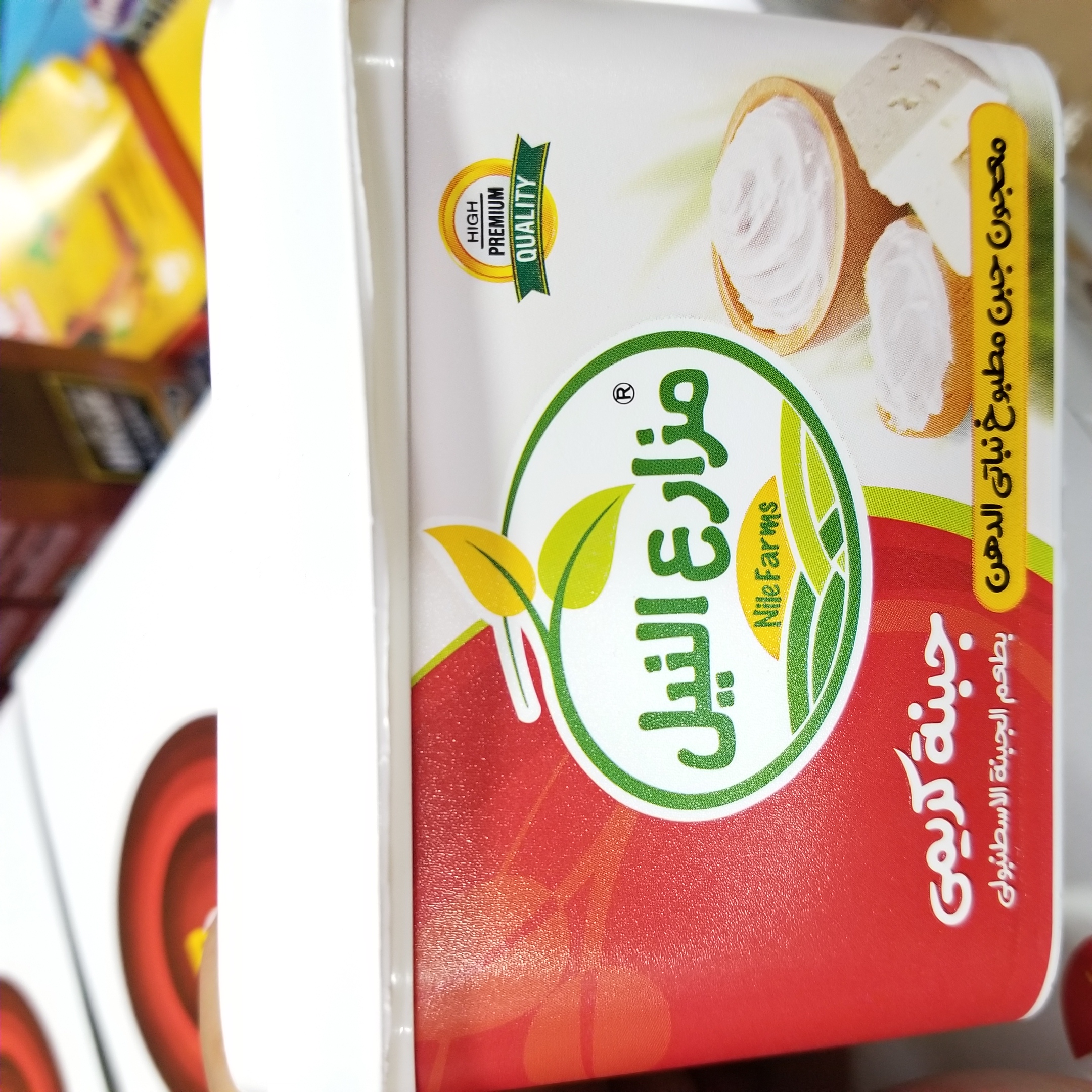 جبنة مزارع النيل وزن 400جرام بطعم الاسطنبولى